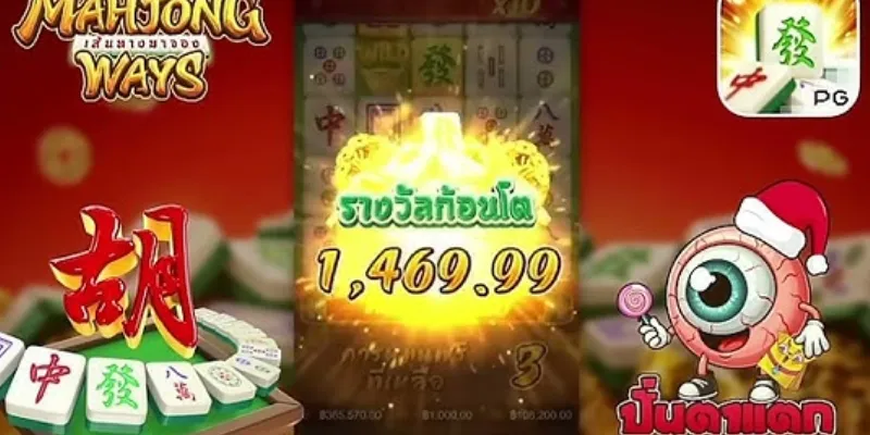 Cách chơi trò đường mạt chược chi tiết